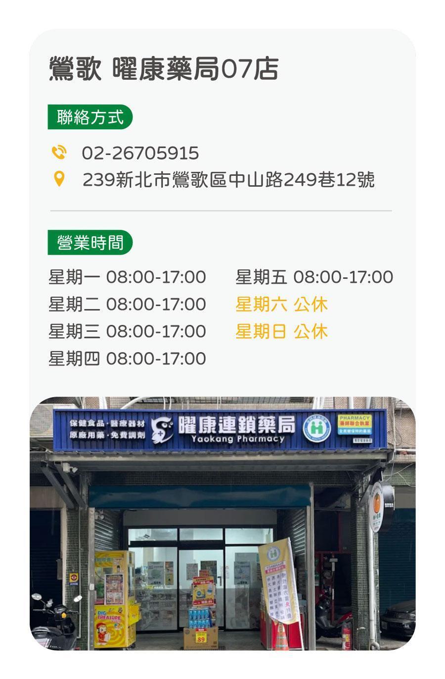 永圻_新北_06A.jpg
