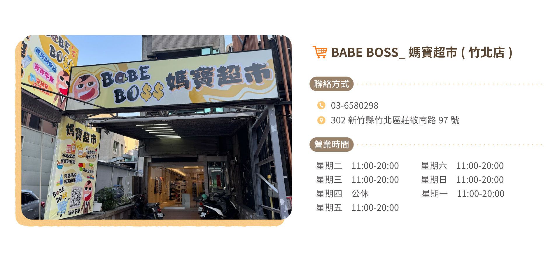bboss_01PC.jpg