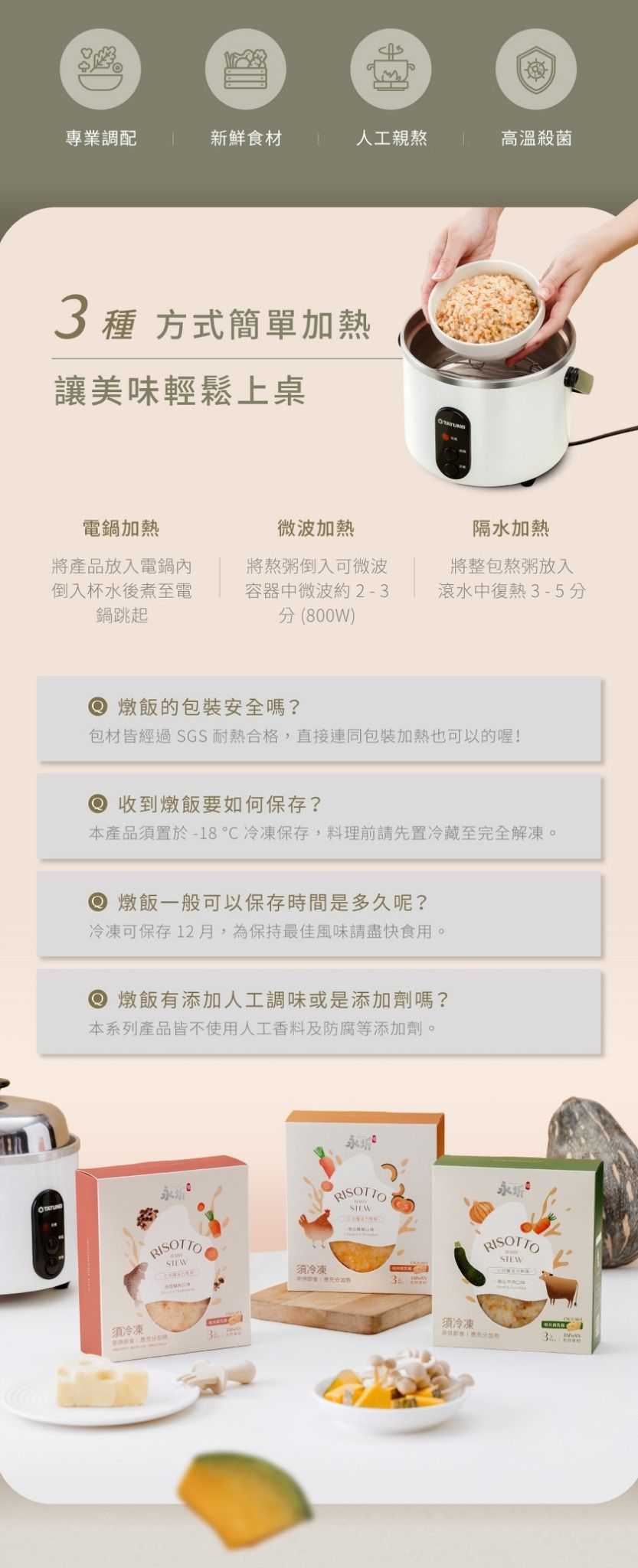 LINE_ALBUM_銷售頁3校_231127_10.jpg