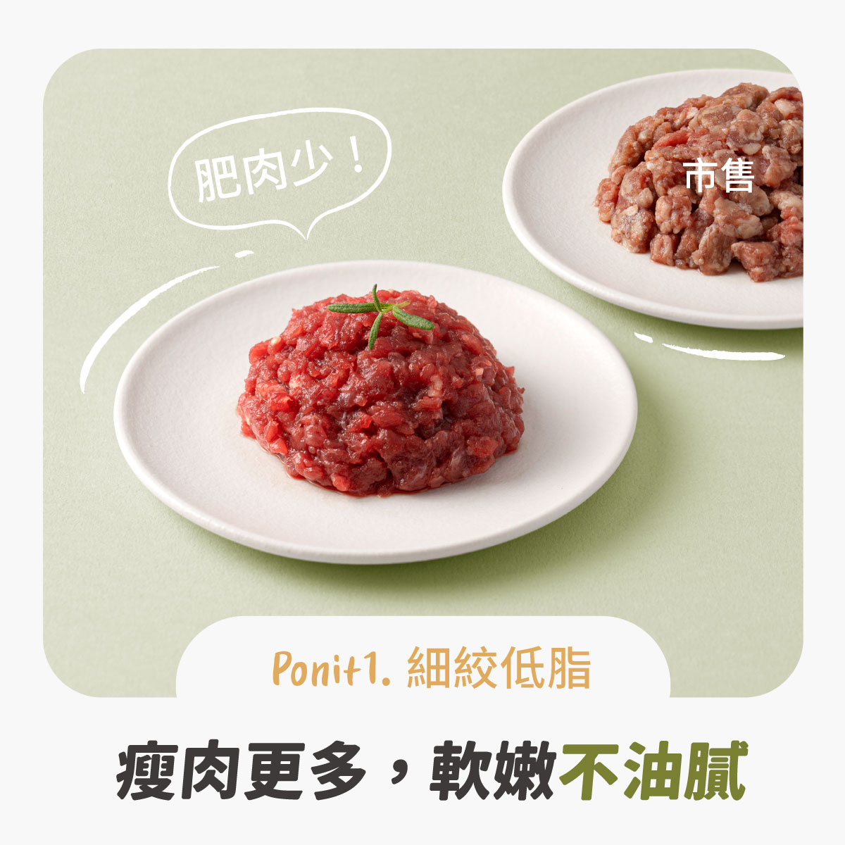 溫體牛絞肉2.jpg