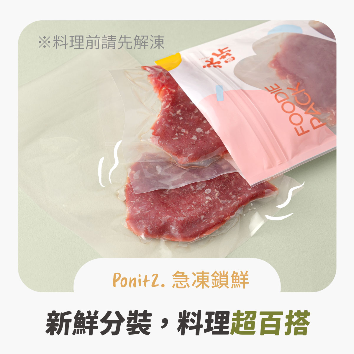 溫體牛絞肉3.jpg