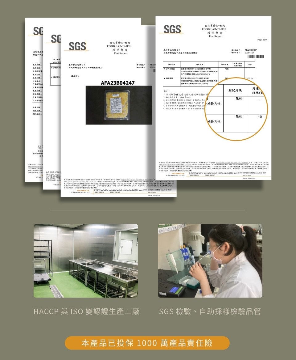 LINE_ALBUM_銷售頁3校_231127_9.jpg