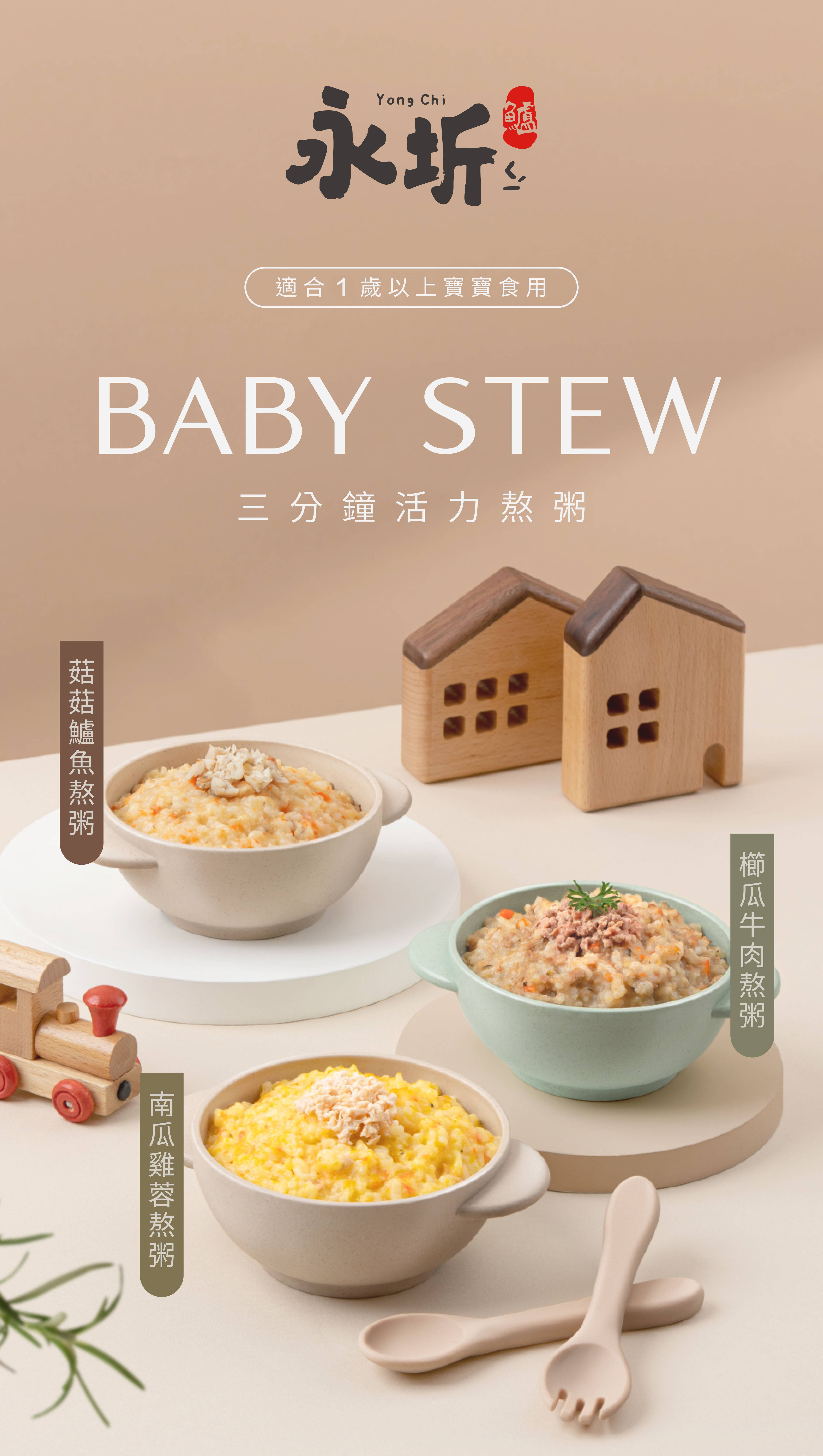 231127_熬粥_銷售頁_ot (1)-1.jpg