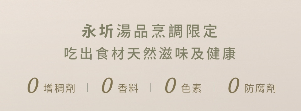 LINE_ALBUM_銷售頁3校_231127_2.jpg