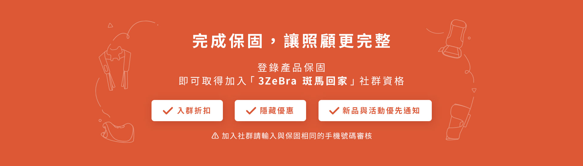 PAGE_Banner.png