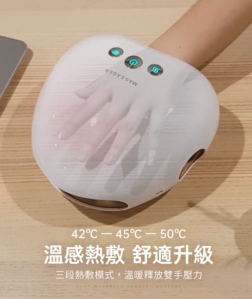 【3ZeBra】溫揉指|氣壓溫感手部按摩機_熱敷