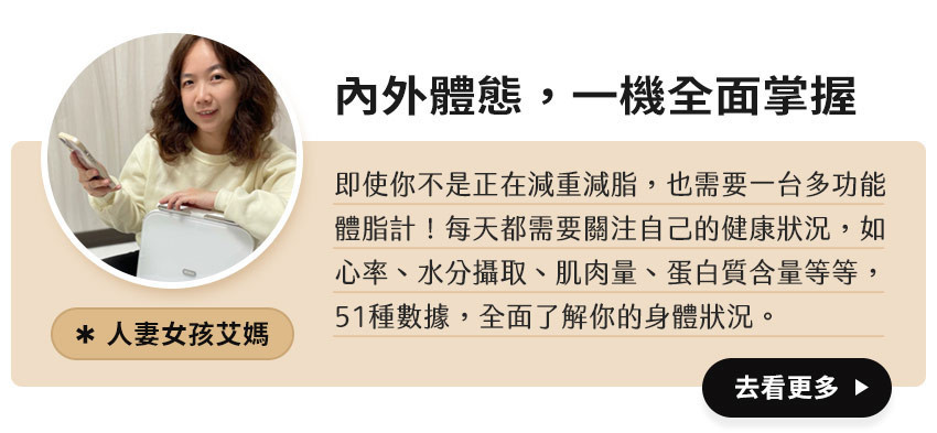 KOC_1_人妻女孩艾媽.jpg