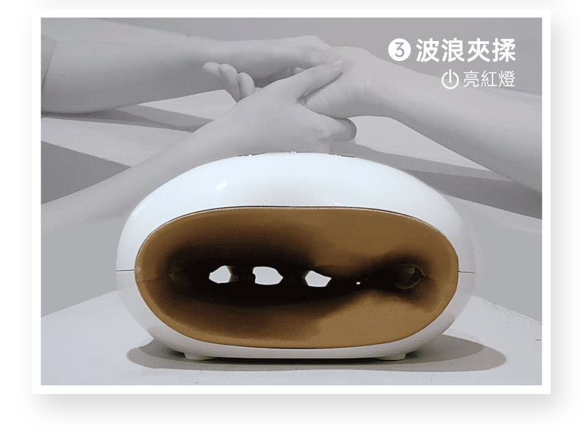 【3ZeBra】溫揉指|氣壓溫感手部按摩機_波浪夾揉