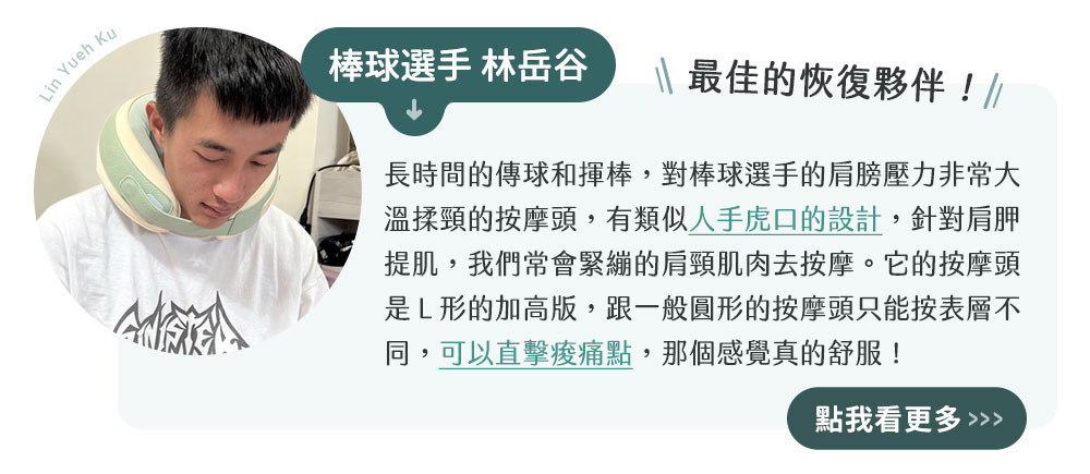 KOL_棒球選手.jpg