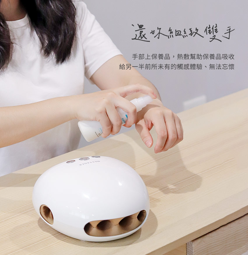 【3ZeBra】溫揉指|氣壓溫感手部按摩機_對比