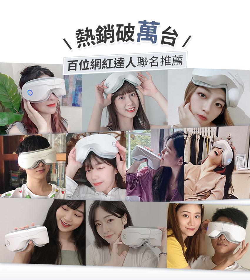 【3ZeBra】5C熱敷按摩眼罩|小資款 _ 眾多網友推薦