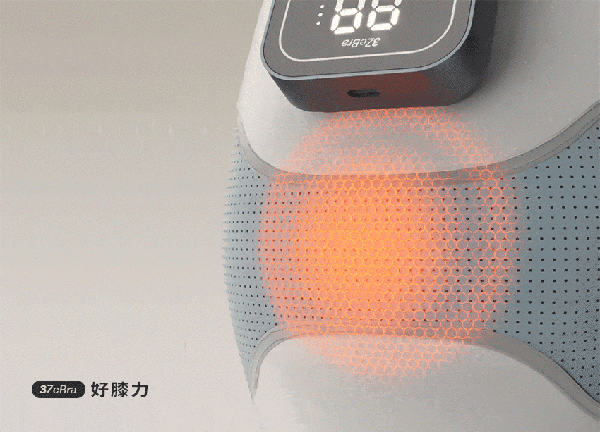 好膝力|溫感膝部按摩器 - 發熱面積大、發熱快