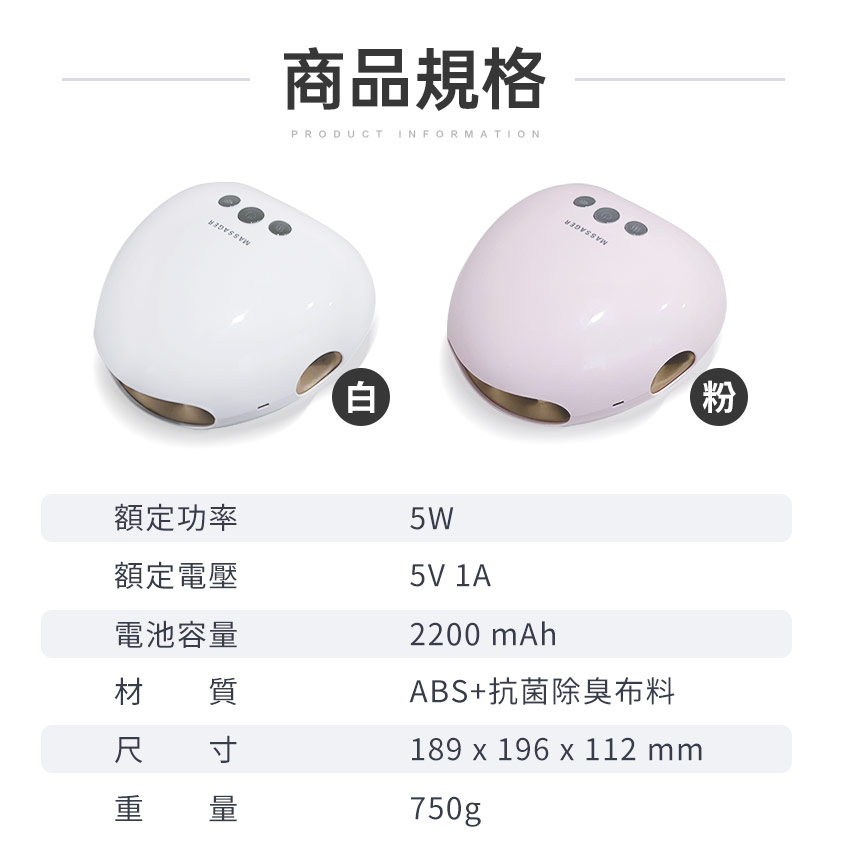 【3ZeBra】溫揉指|氣壓溫感手部按摩機_產品規格