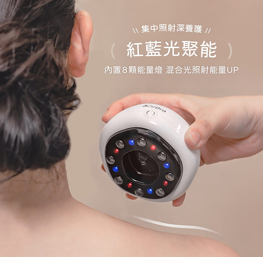 舒浮罐︱智能負壓刮痧拔罐器 - 紅藍光聚能