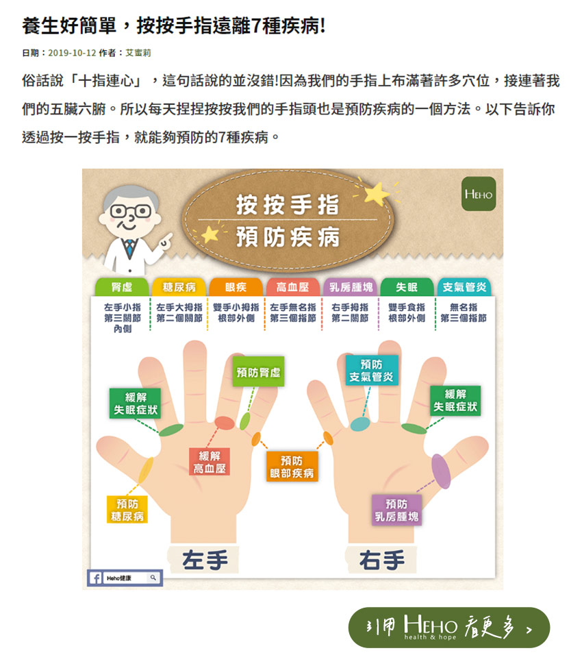 【3ZeBra】溫揉指|氣壓溫感手部按摩機_按摩手指遠離疾病