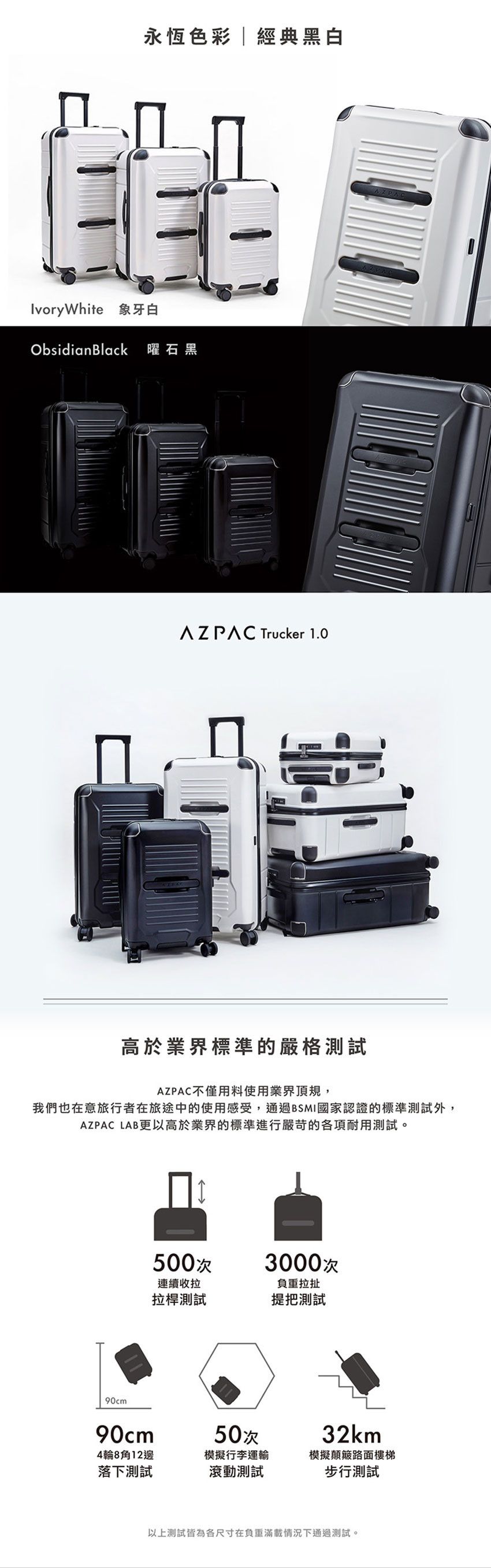 azpac-basic-20-06.jpg