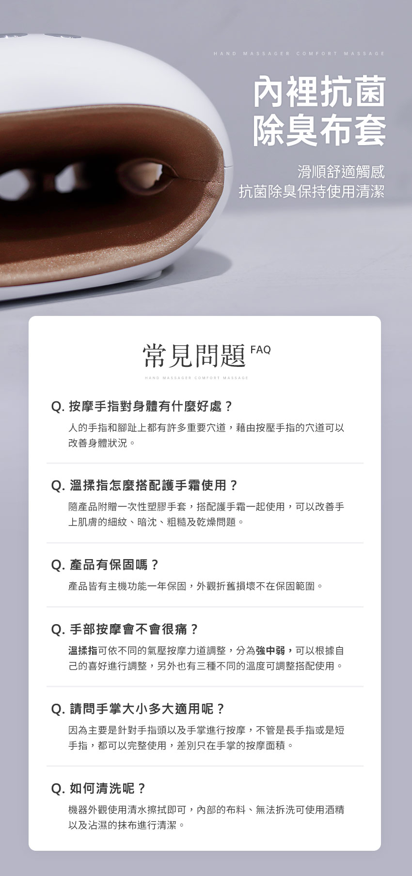 【3ZeBra】溫揉指|氣壓溫感手部按摩機_除臭布料設計