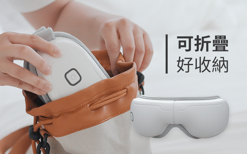 【3ZeBra】5C熱敷按摩眼罩|小資款 _ 可折疊、好收納