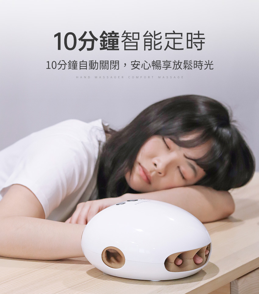 【3ZeBra】溫揉指|氣壓溫感手部按摩機_10分鐘智能定時