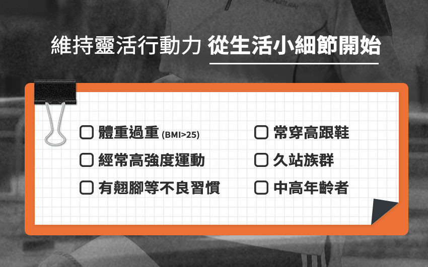 好膝力|溫感膝部按摩器 - 膝蓋痠痛問題你有嗎?