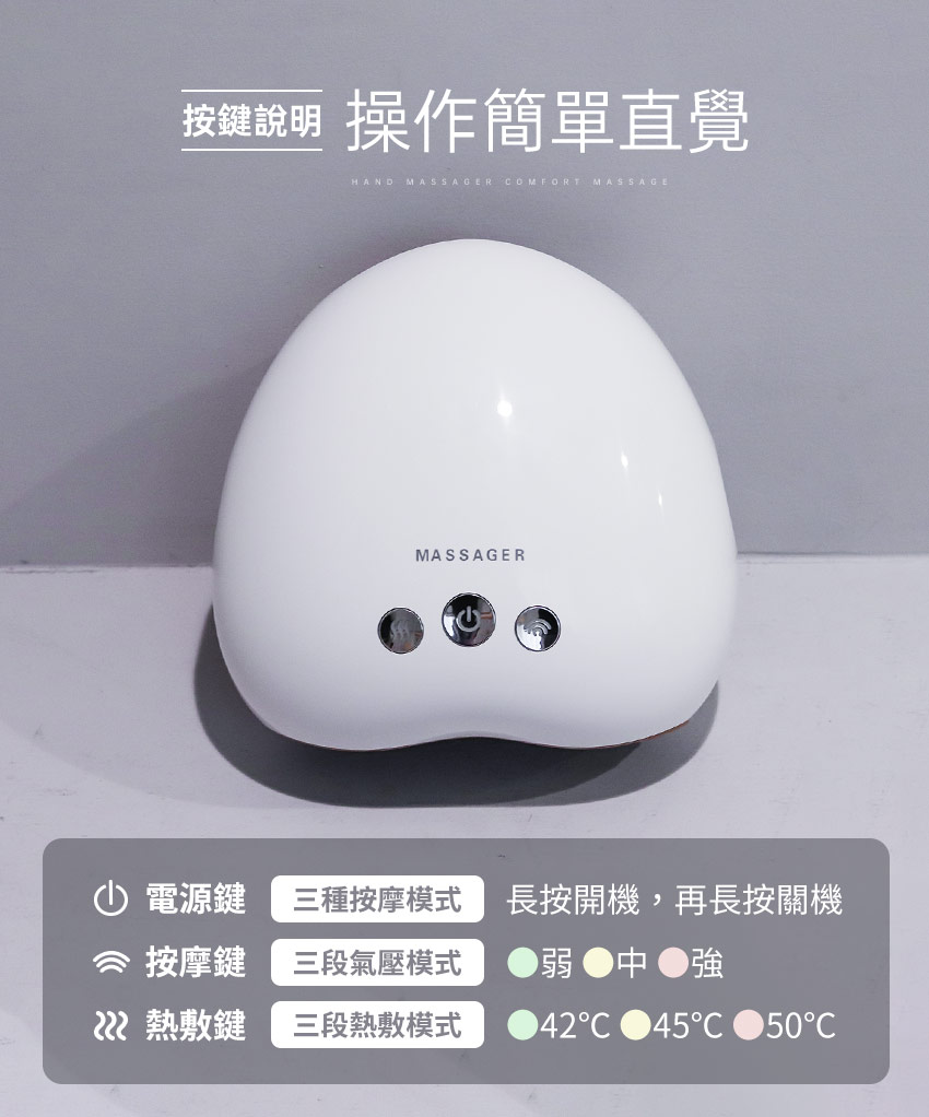 【3ZeBra】溫揉指|氣壓溫感手部按摩機_操作簡單直覺