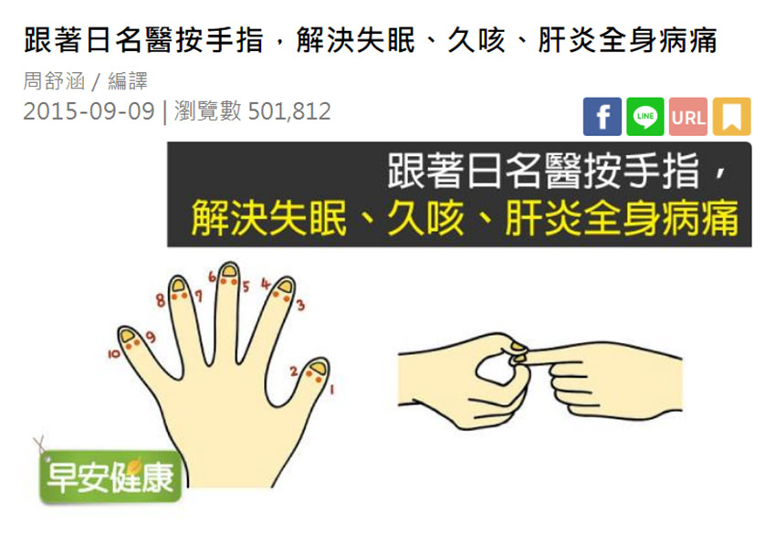 【3ZeBra】溫揉指|氣壓溫感手部按摩機_跟著醫生這樣保養手指穴道