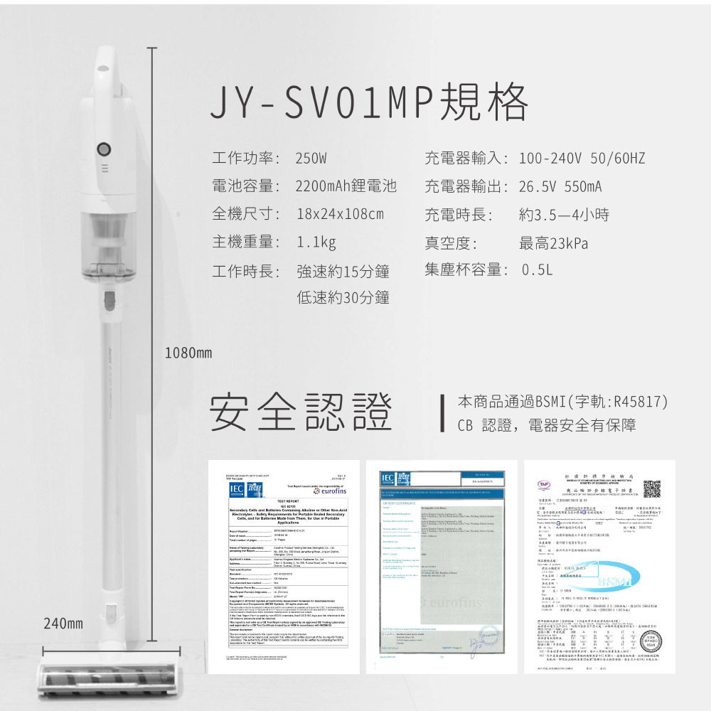 JY-SV01MP-EDM_19.jpg