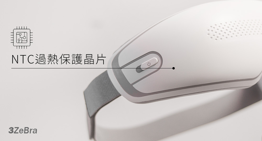 【3ZeBra】雙層氣壓按摩眼罩_內置 NTC 恆溫控制芯片,將熱敷溫度控制在對人體剛剛好 42℃,不刺激眼部,溫和呵護你的雙眼。