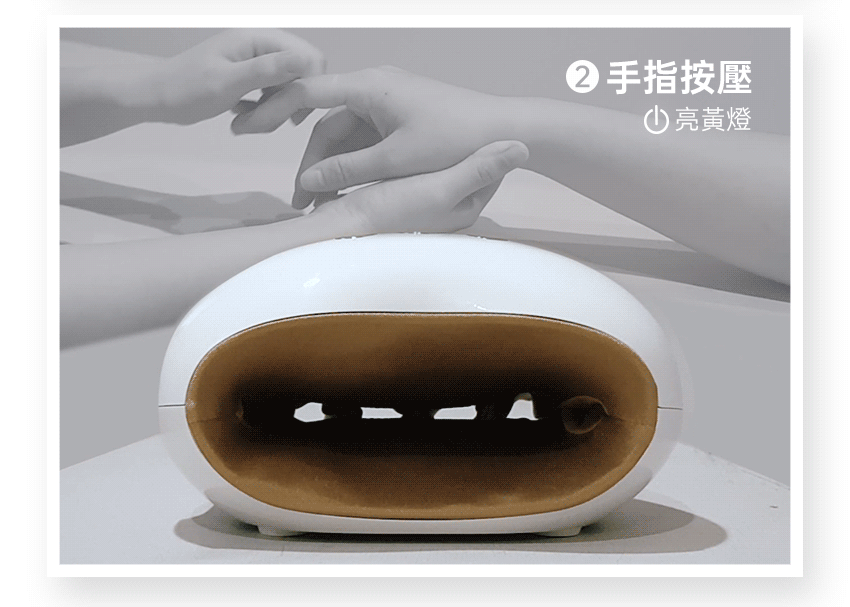 【3ZeBra】溫揉指|氣壓溫感手部按摩機_手指按摩