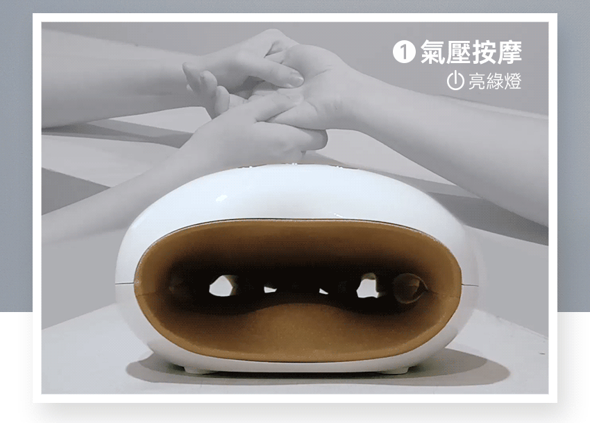 【3ZeBra】溫揉指|氣壓溫感手部按摩機_氣壓按摩