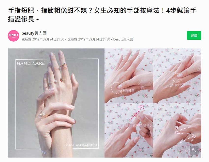 【3ZeBra】溫揉指|氣壓溫感手部按摩機 纖細手指怎麼保養