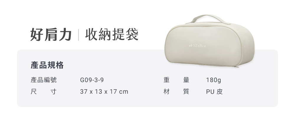 收納提袋_規格.jpg