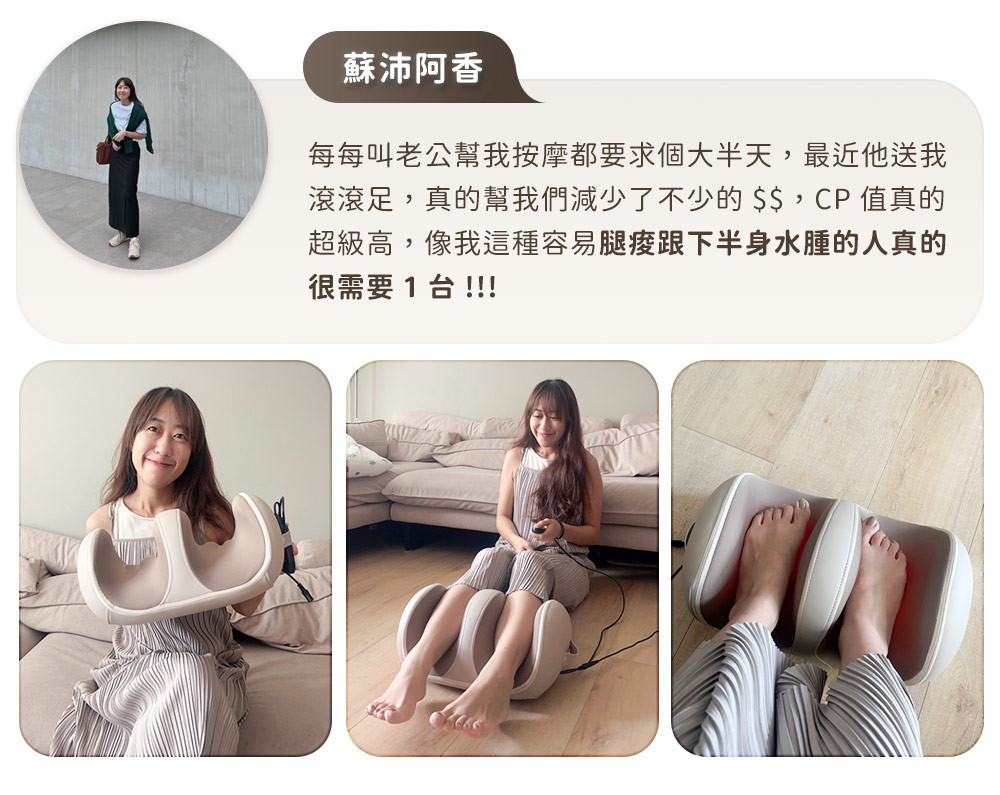 KOC_蘇沛阿香.jpg