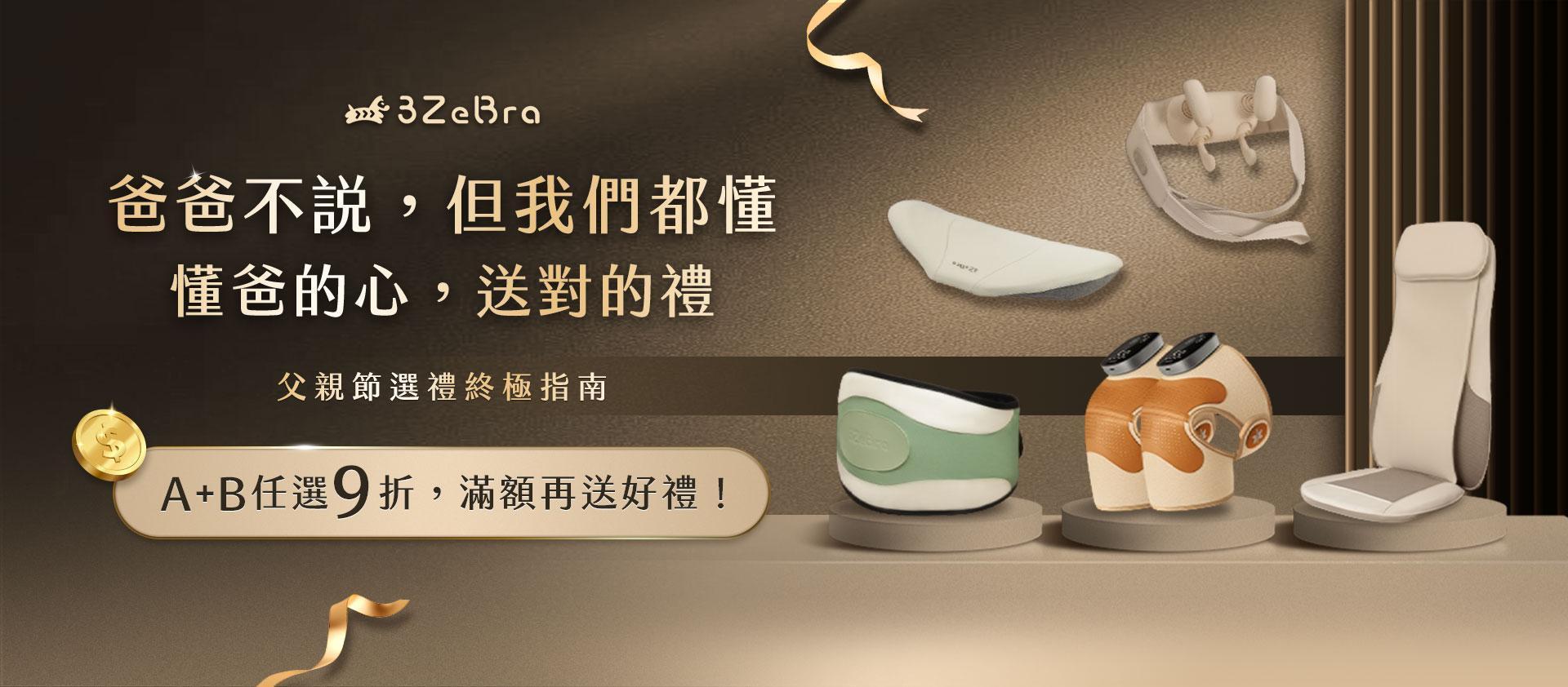 父親節_WACA首頁輪播_1920x842.jpg