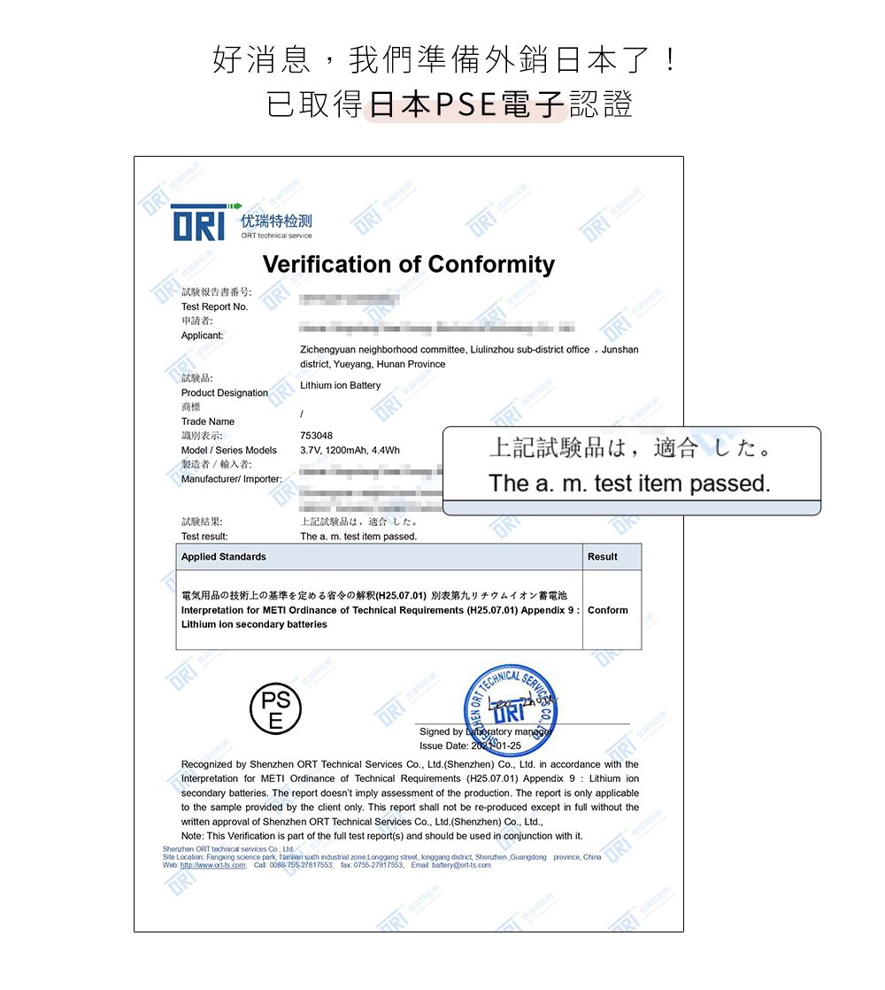 【3ZeBra】雙層氣壓按摩眼罩_日本PSE認證