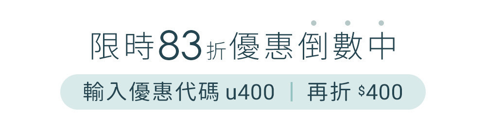 優惠代碼_V2.jpg