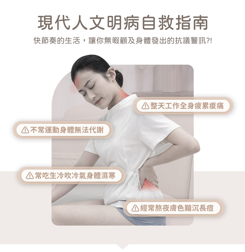 舒浮罐︱智能負壓刮痧拔罐器 - 文明病自救指南