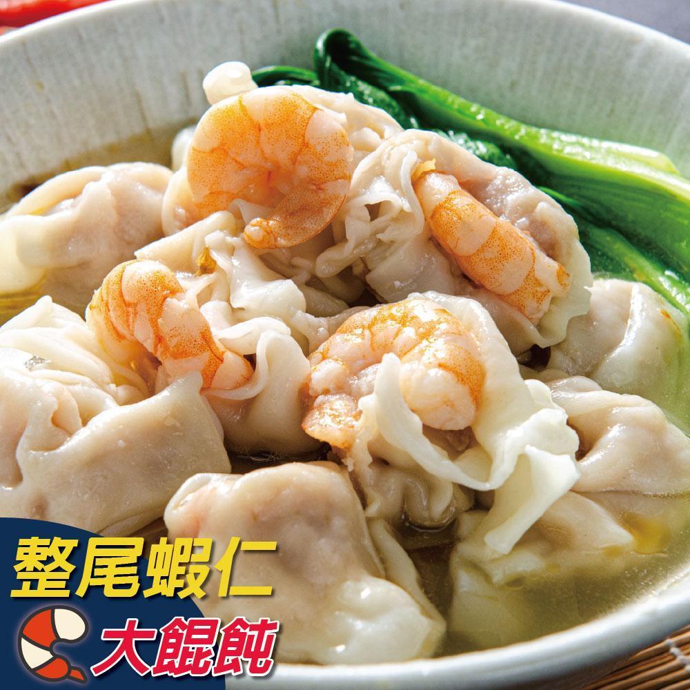 鮮蝦餛飩料理食譜：包含餛飩湯、紅油抄手、氣炸餛飩等多樣化吃法