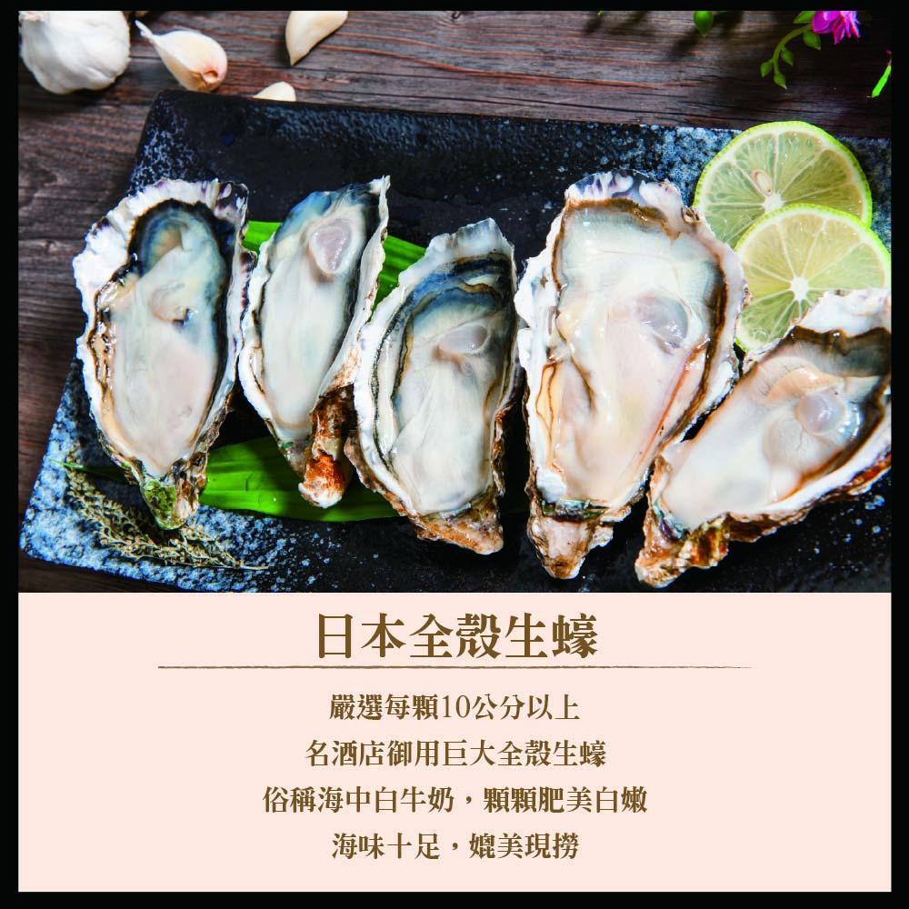 生蠔.jpg