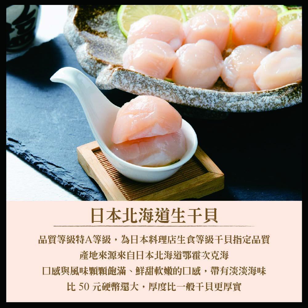 干貝5S.jpg