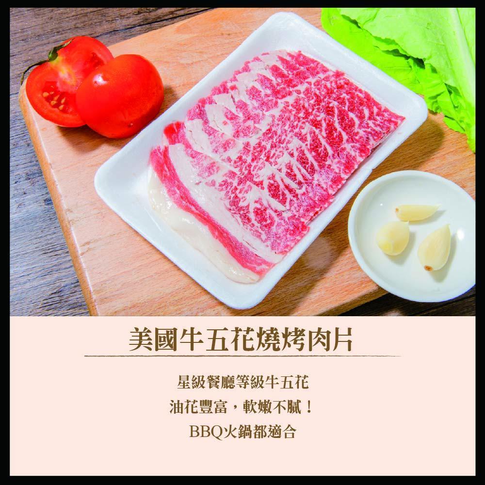 牛五花.jpg