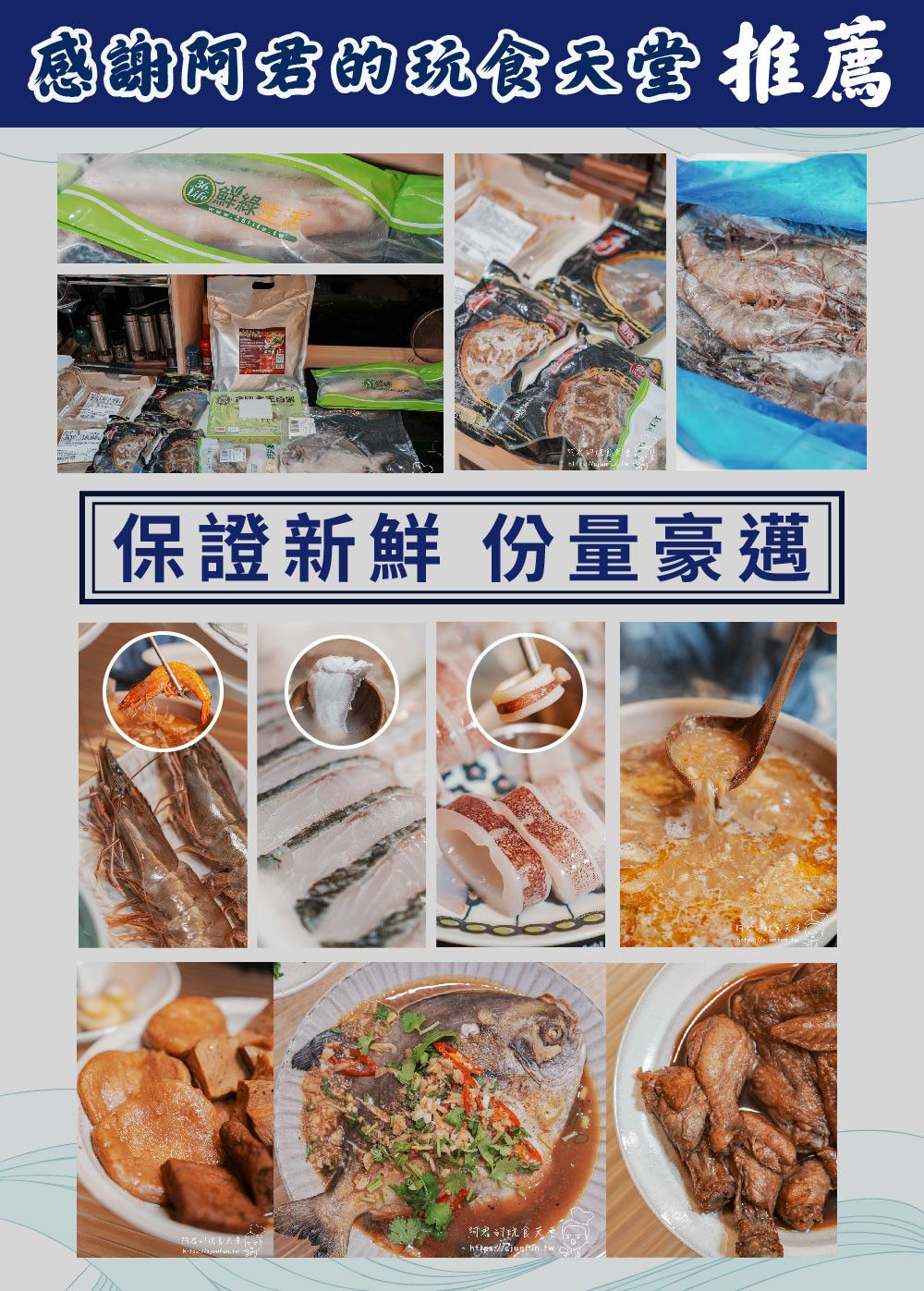 熟年菜-BLGO_阿君.jpg