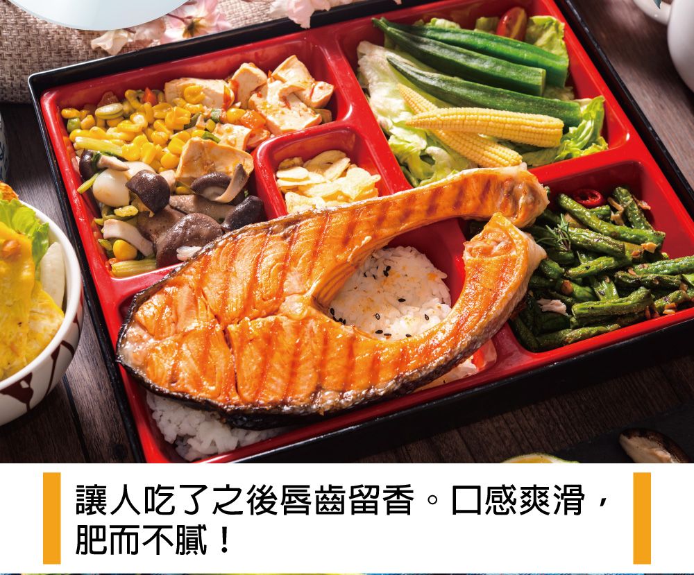 380鮭魚描述圖(無包數)4.jpg