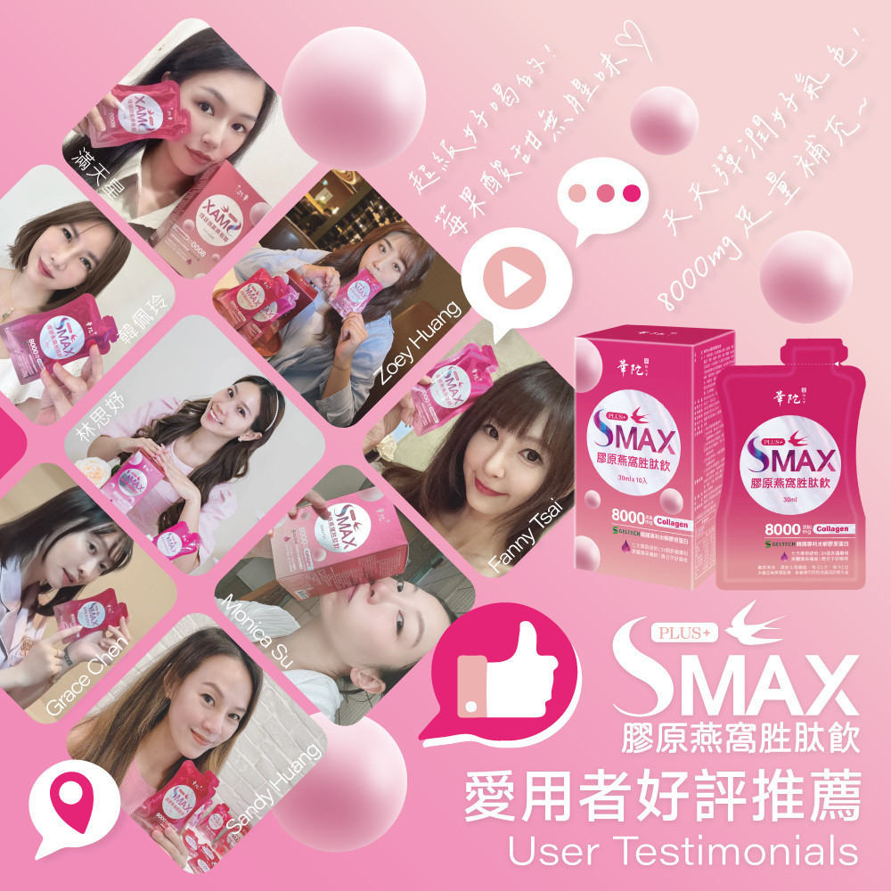 240716-SMAX-KOC.jpg