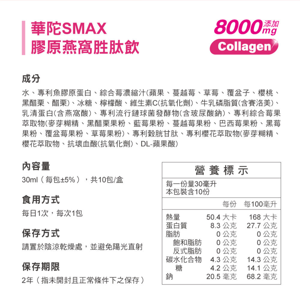 240605-SMAX-11.jpg