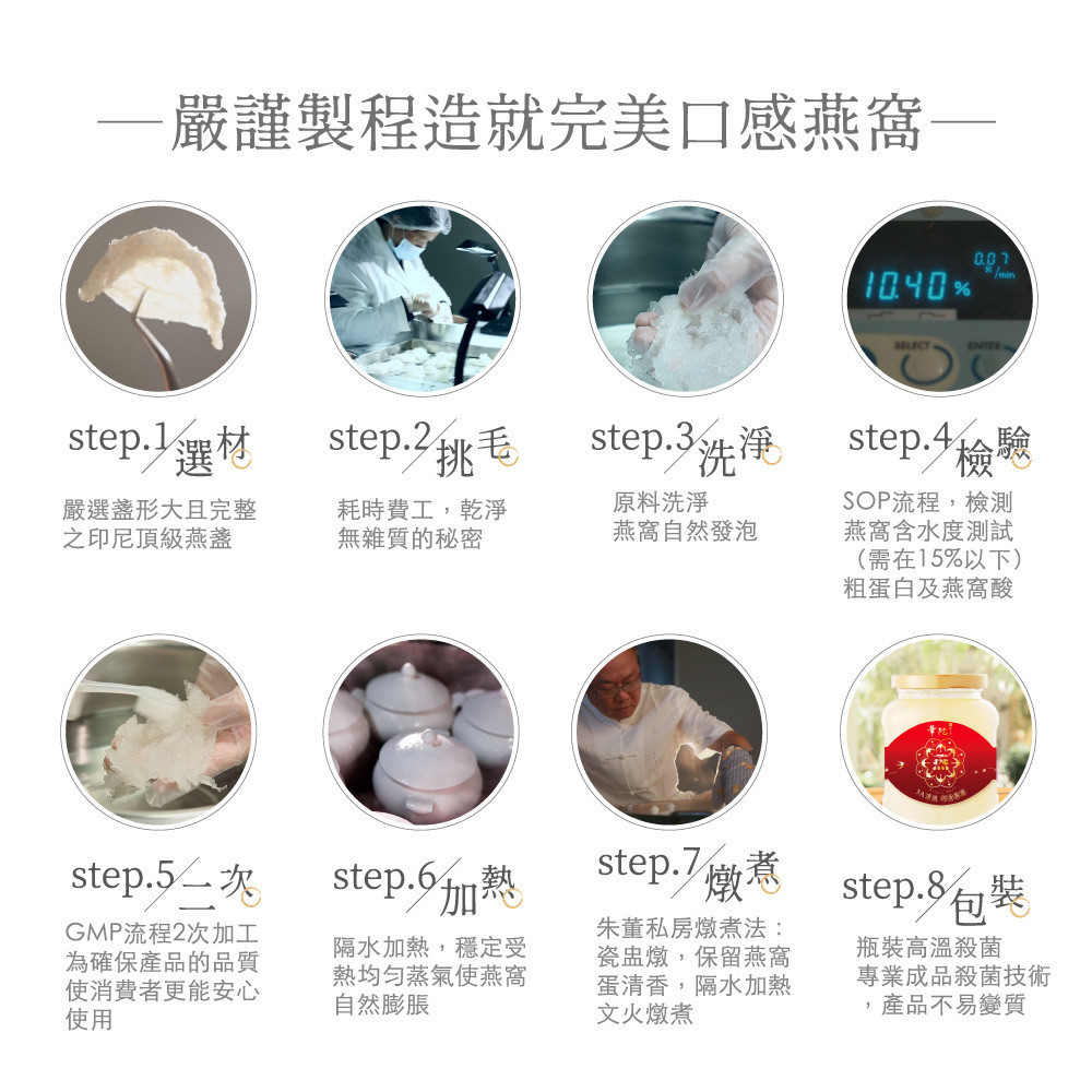 220913-燕窩-3A頂級即食燕窩3_1000.jpg