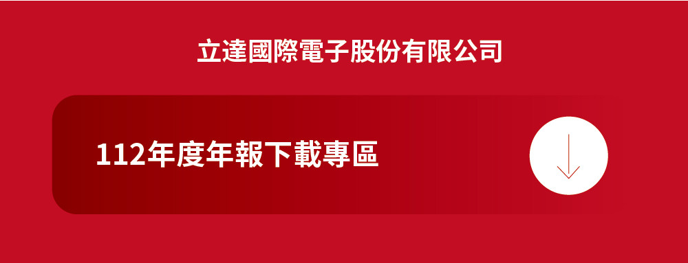 投資人專區_工作區域 1 複本 7.jpg