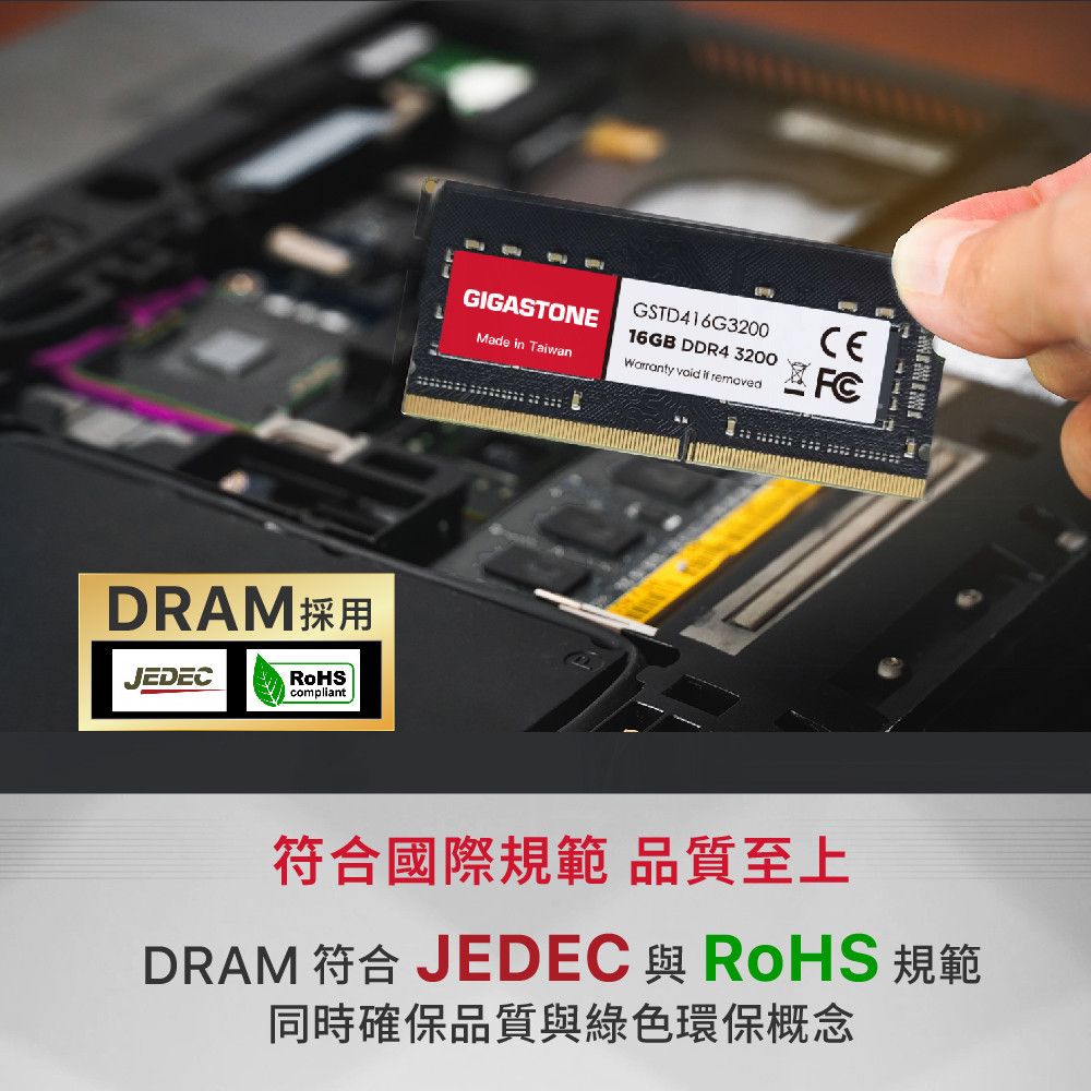 DDR4 3200_16GB_SODIMM_中文網宣BN_202403_7.jpg