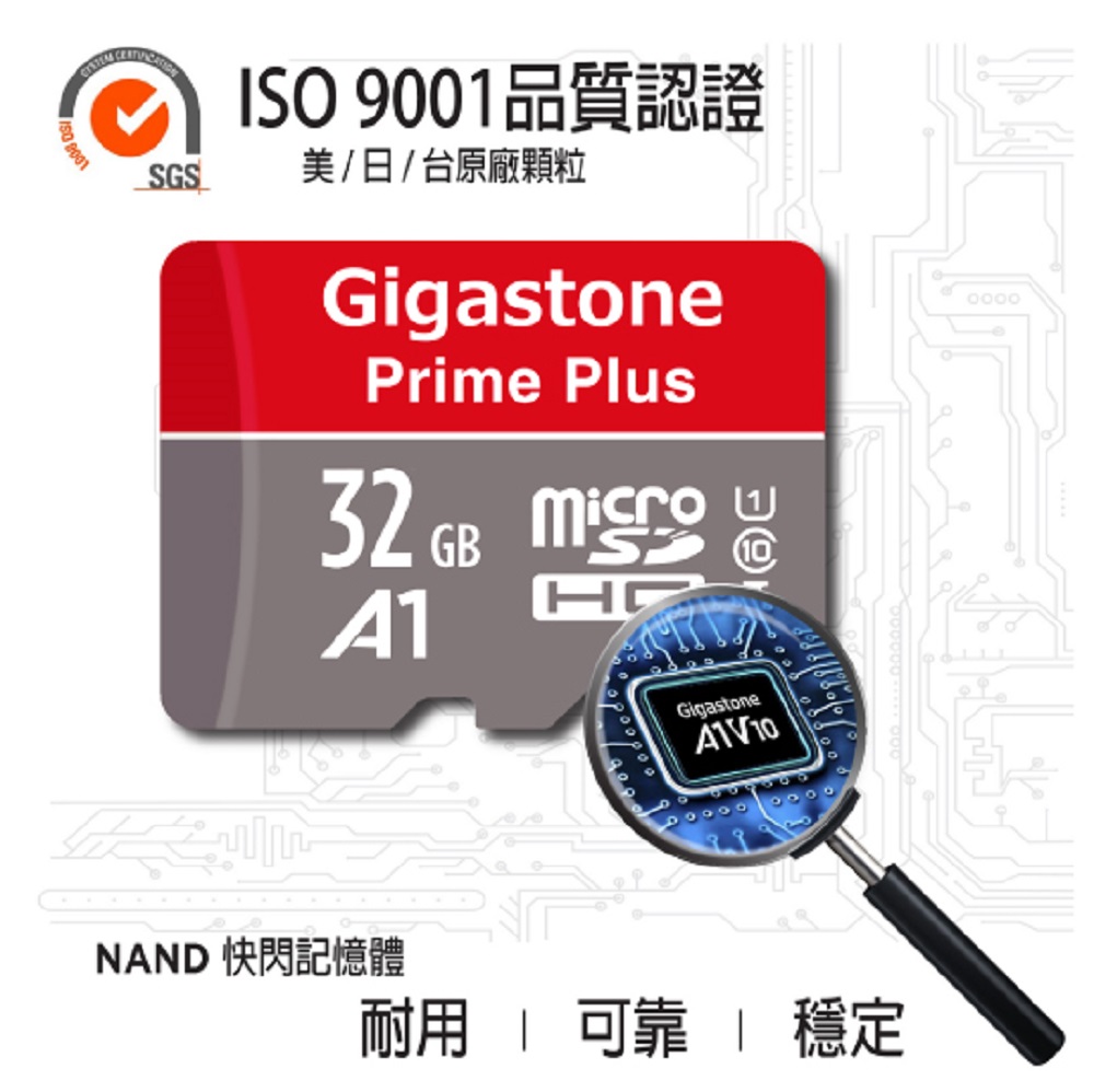 MicroSD_U1A1_32GB_image_chinese-05.jpg