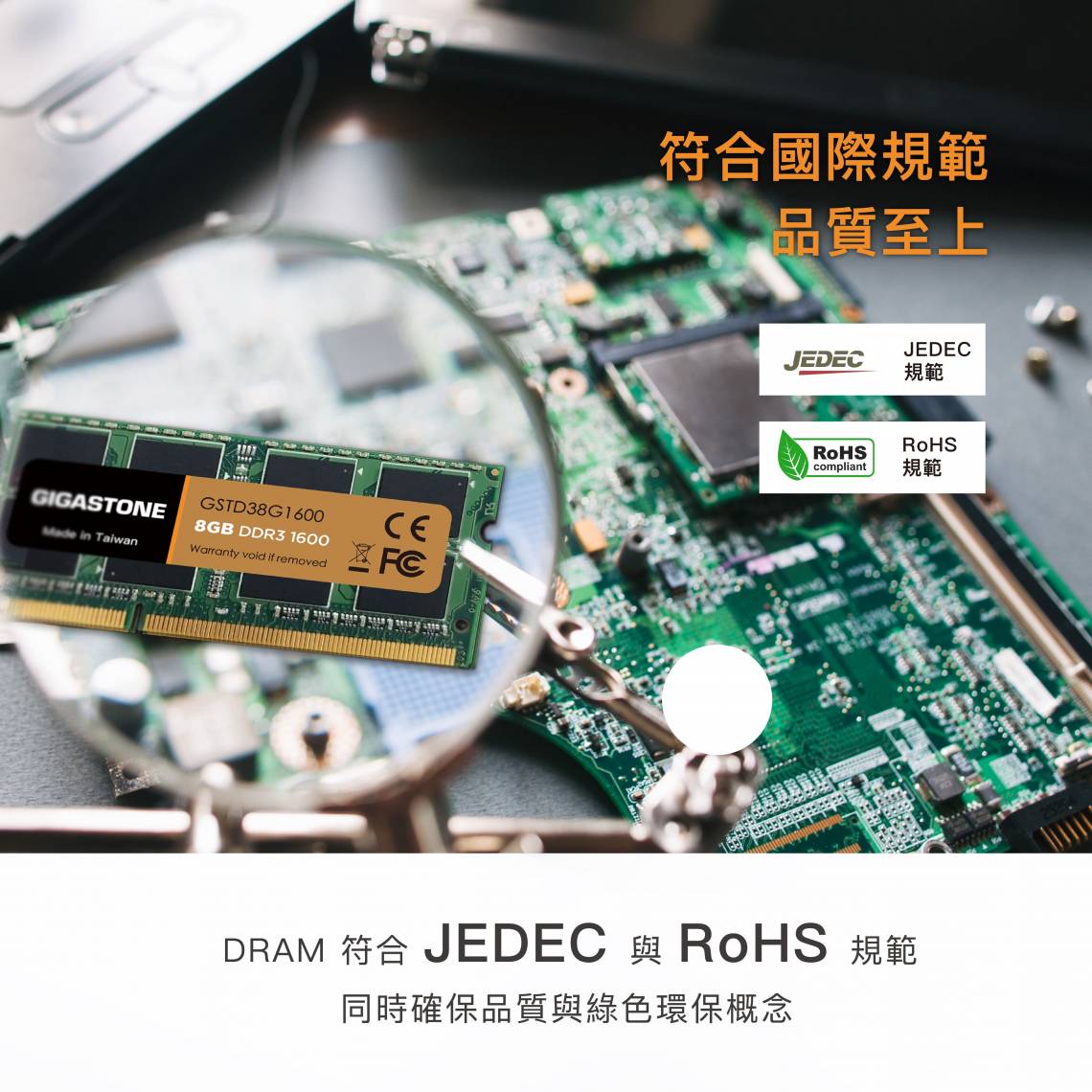 DDR3 UDIMM_05.jpg